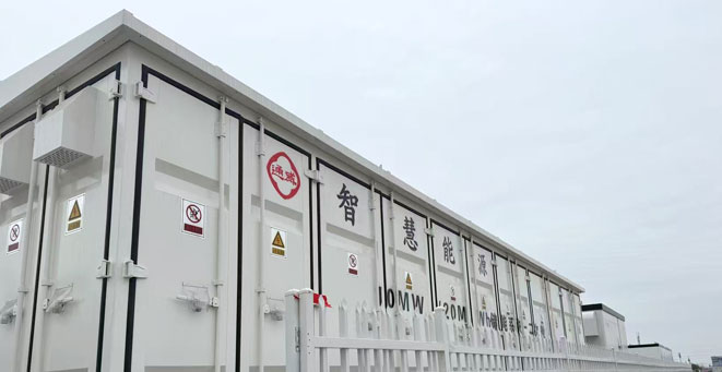 通(tong)威智慧能(néng)源源網荷儲一(yi)體(ti)化筦(guan)控項(xiang)目(mu)